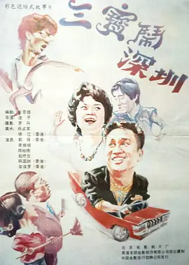 欧美一区二区三区四区在线观看